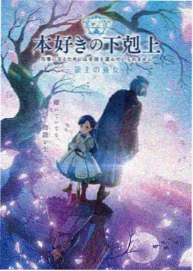 唐三 斗罗大陆免费全文漫画角色图