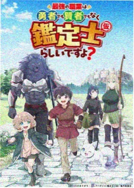 斗罗大陆漫画更新节点配图