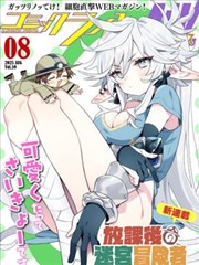 小舞 斗罗大陆免费全文漫画人物图