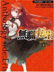 宁荣荣 斗罗大陆漫画人物图