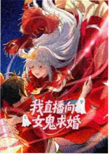 比比东 斗罗大陆免费全文漫画人物图